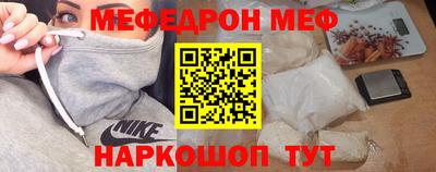 винт Кунгур