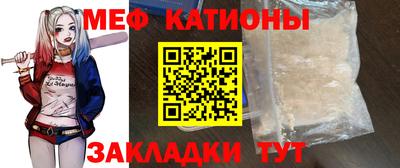 винт Краснодар