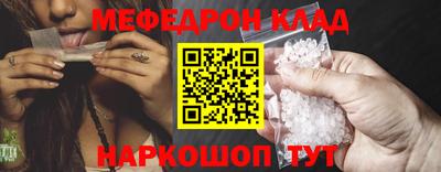 прущие крисы Краснознаменск