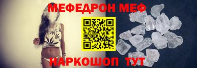 винт Краснодар