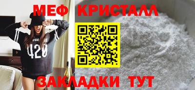 винт Кунгур