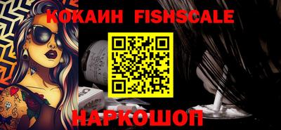 винт Краснодар