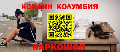 гашишное масло Кумертау