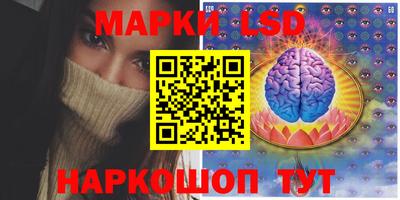 прущие крисы Краснознаменск