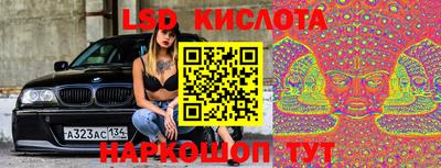 винт Краснодар