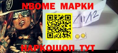 винт Краснодар