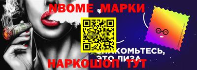 винт Кунгур