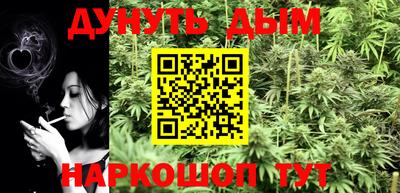 винт Краснодар