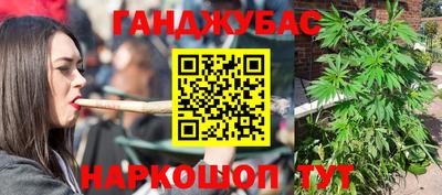 прущие крисы Краснознаменск