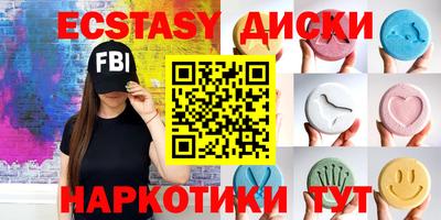 винт Краснодар