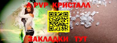 гашишное масло Кумертау