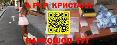 MDMA Premium VHQ Краснокаменск