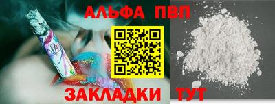 прущие крисы Краснознаменск