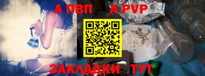 винт Кунгур