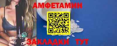 винт Краснодар