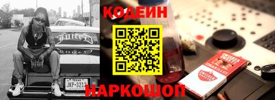 винт Краснодар