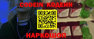 винт Краснодар