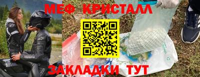 винт Кунгур
