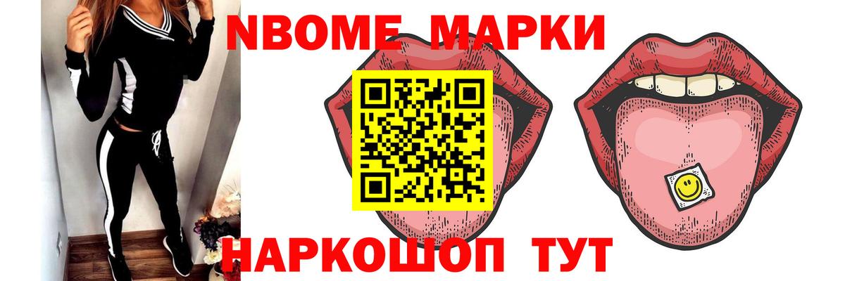 Иваново  гидра ССЫЛКА  Вход с VPN  ЛСД экстази кислота 