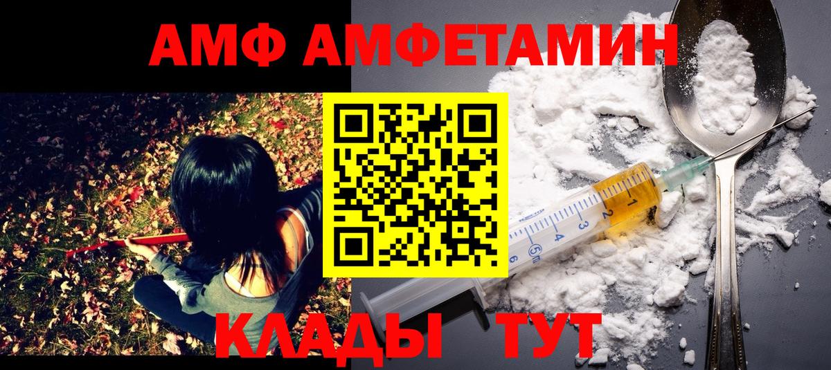 Метамфетамин пудра  Метамфетамин пудра  Вход с VPN  Иваново 