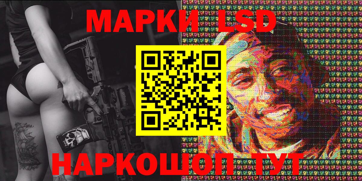 Иваново  Марки 25I-NBOMe 1,5мг  Вход с VPN  Марки 25I-NBOMe 1,5мг 