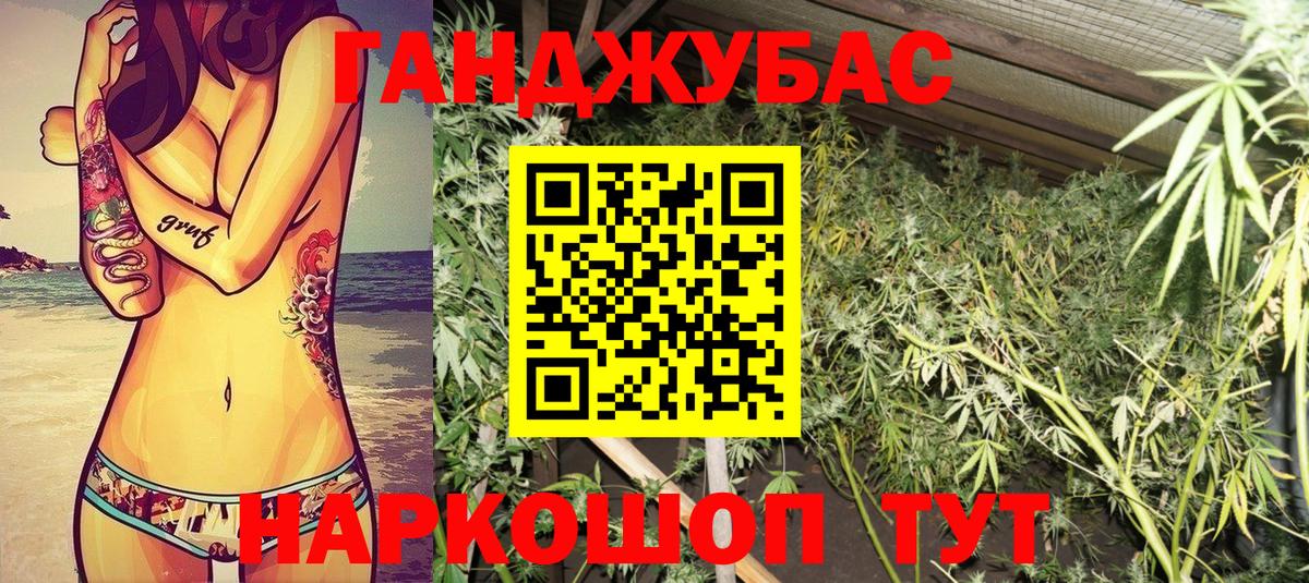Шишки марихуана Bruce Banner  Канабис SATIVA & INDICA  Иваново  Вход с VPN  Канабис тримм 
